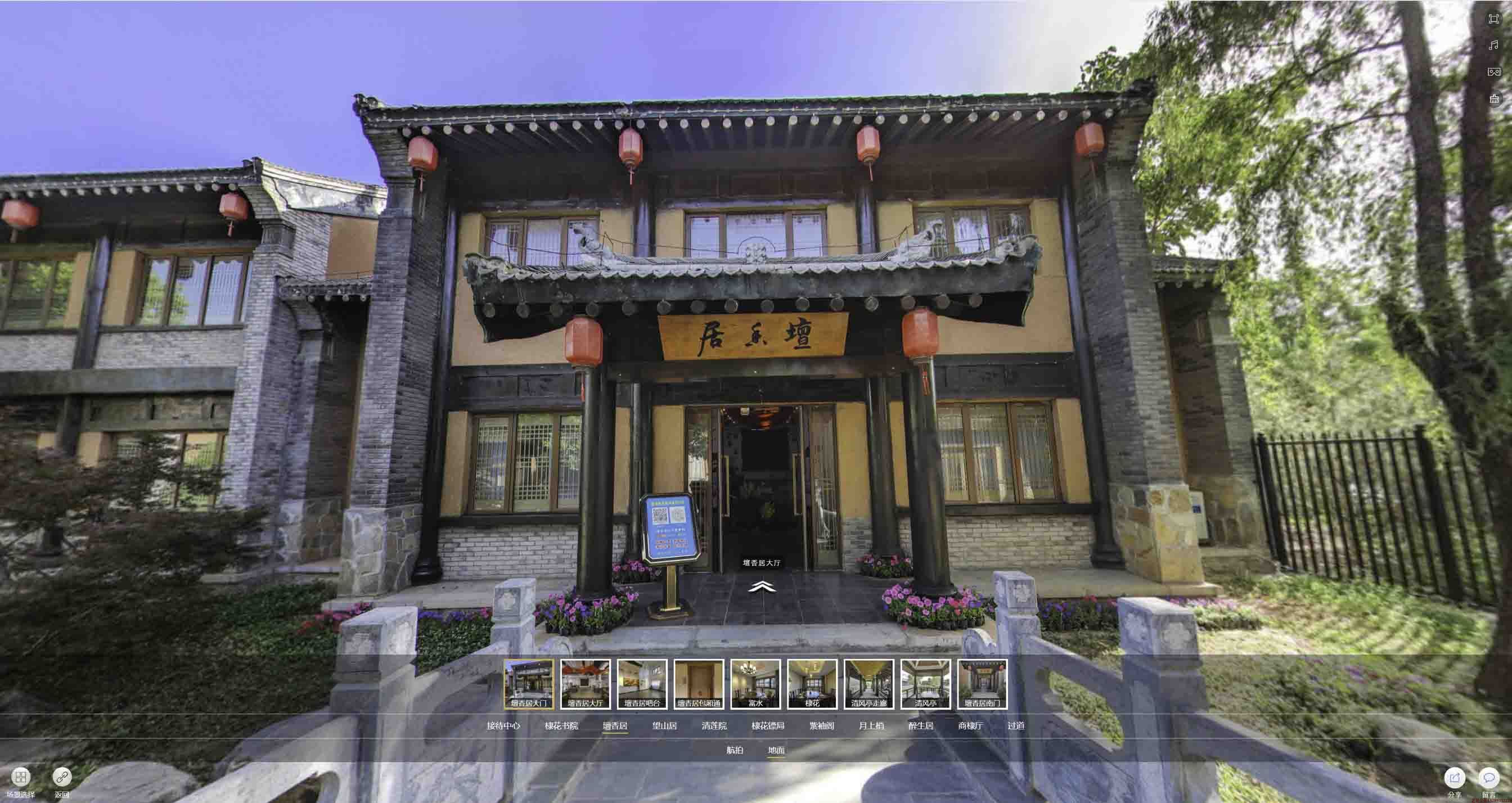 惠来美好蕴育生活馆720全景展示