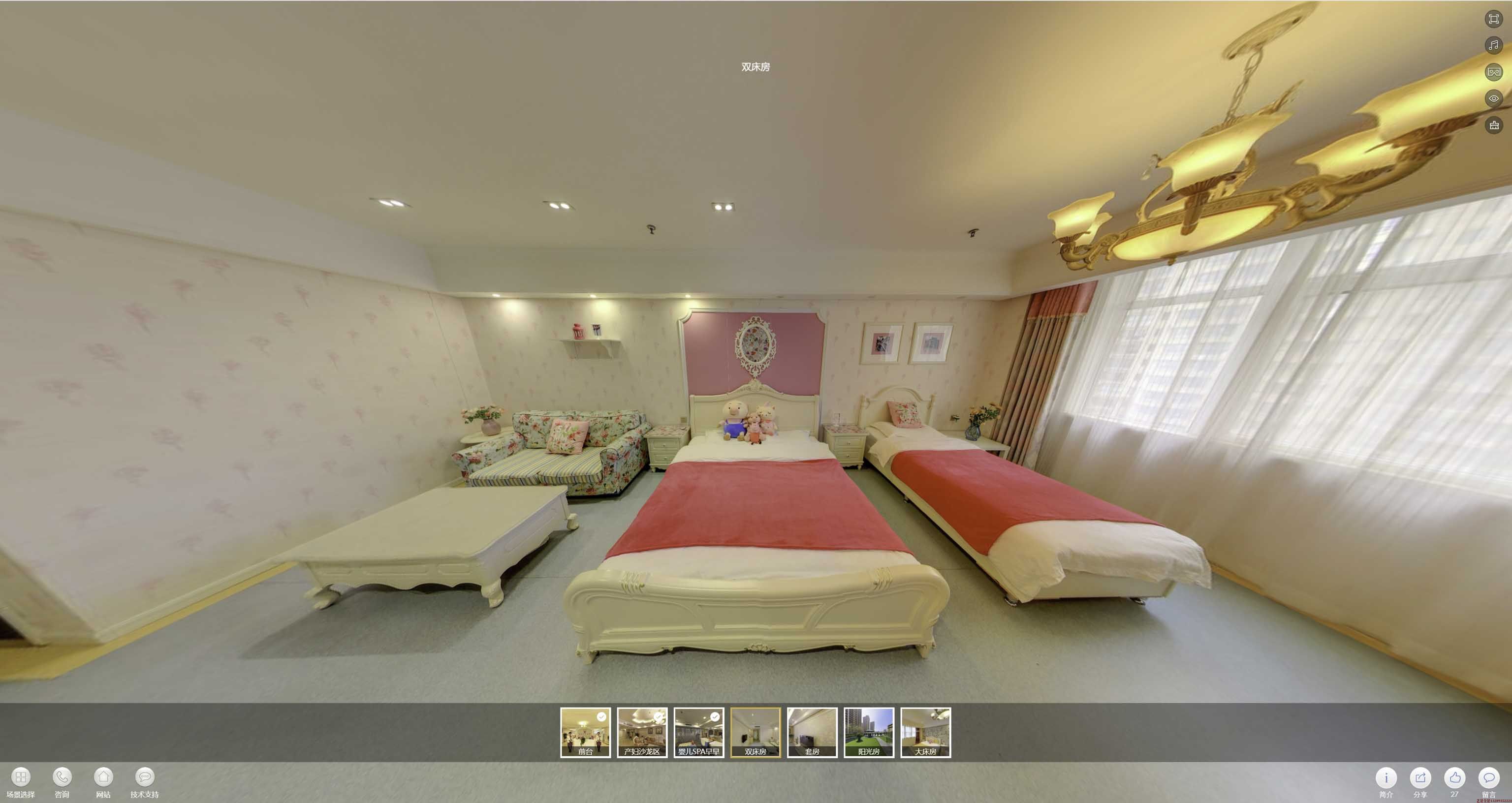 惠来安然月子会所720度全景展示