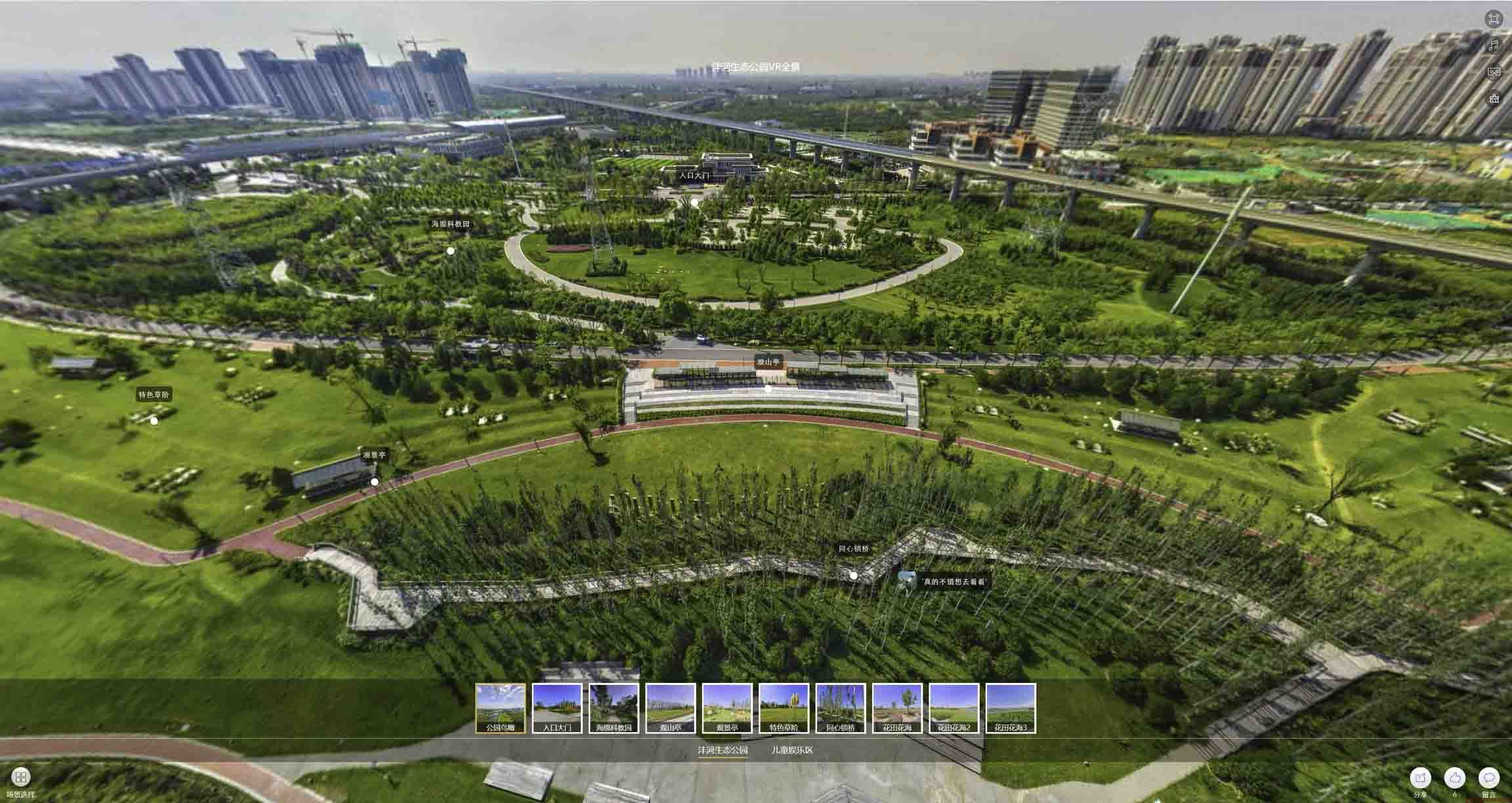 惠来VR全景体验：身临其境的沉浸式感受在手绘地图中的创新应用
