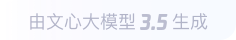惠来360全景影像与AR技术的结合：为用户带来前所未有的手绘地图体验